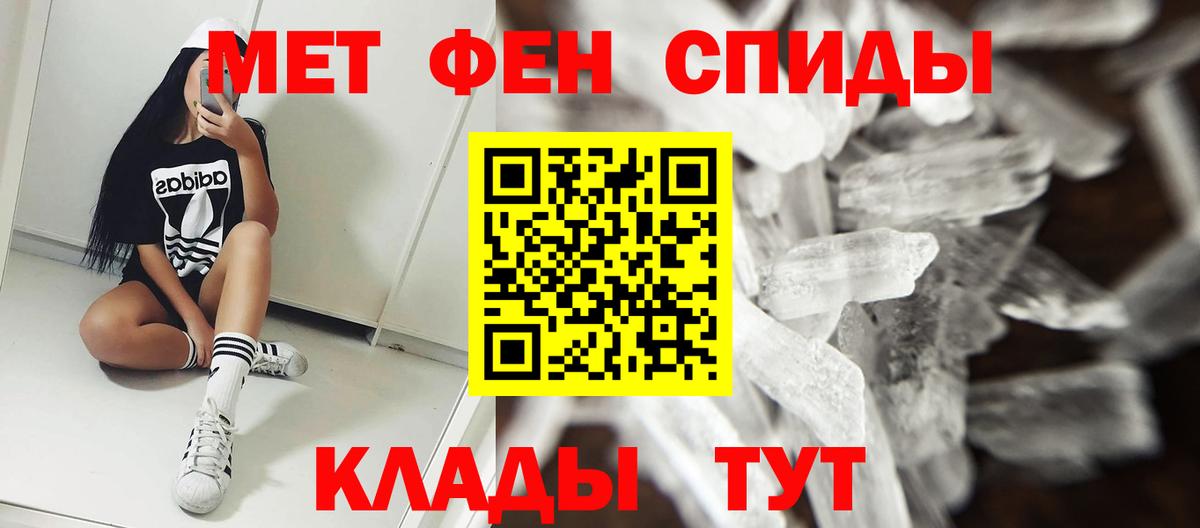 АМФЕТАМИН Premium Ачхой-Мартан