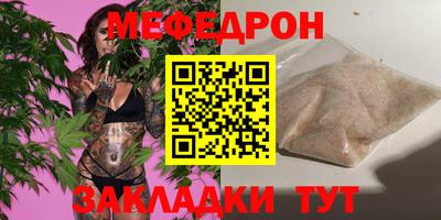альфа пвп VHQ Керчь