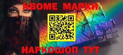 альфа пвп VHQ Керчь