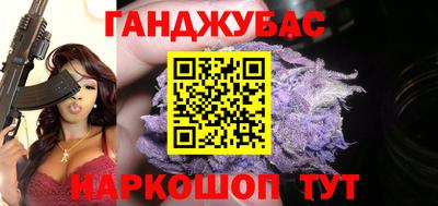 альфа пвп VHQ Керчь