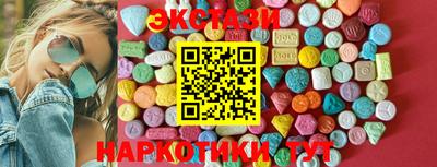 ECSTASY Кизляр