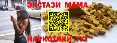 альфа пвп VHQ Керчь