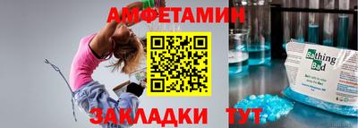 альфа пвп VHQ Керчь