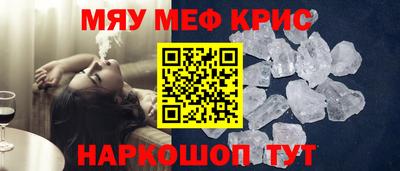 альфа пвп VHQ Керчь
