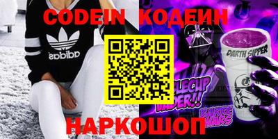 альфа пвп VHQ Керчь