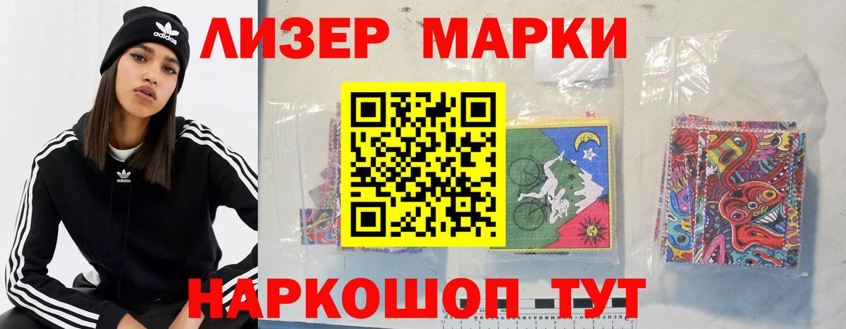 ЛСД экстази кислота Ачхой-Мартан