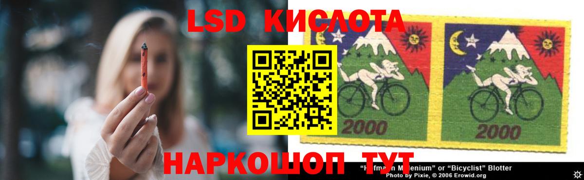 ЛСД экстази ecstasy    как войти  Ачхой-Мартан  Вход с VPN  LSD-25 экстази 