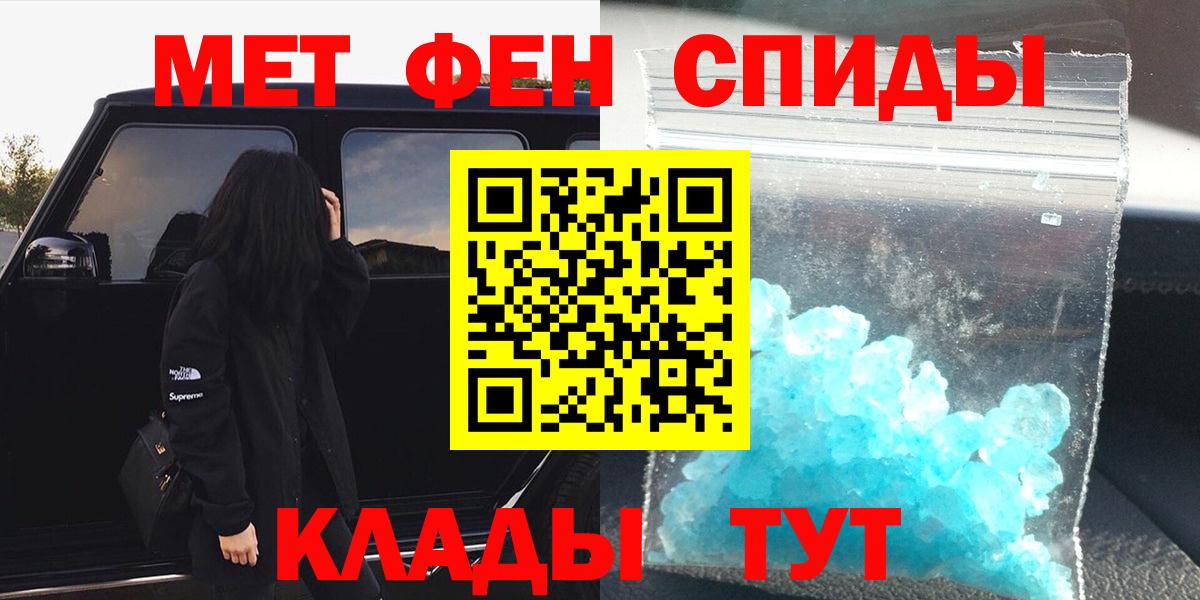 Первитин пудра Ачхой-Мартан