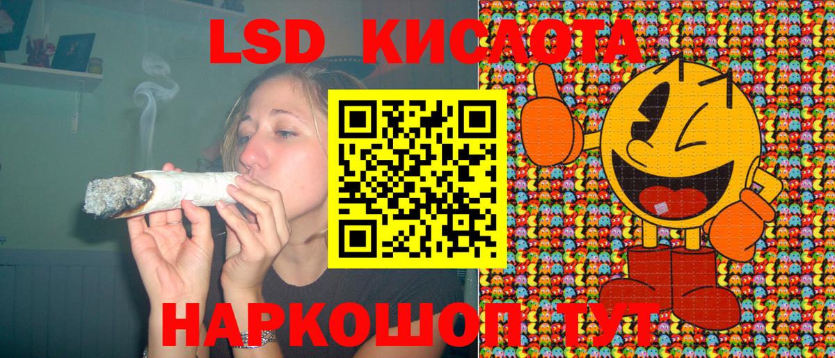 Марки 25I-NBOMe 1500мкг Ачхой-Мартан