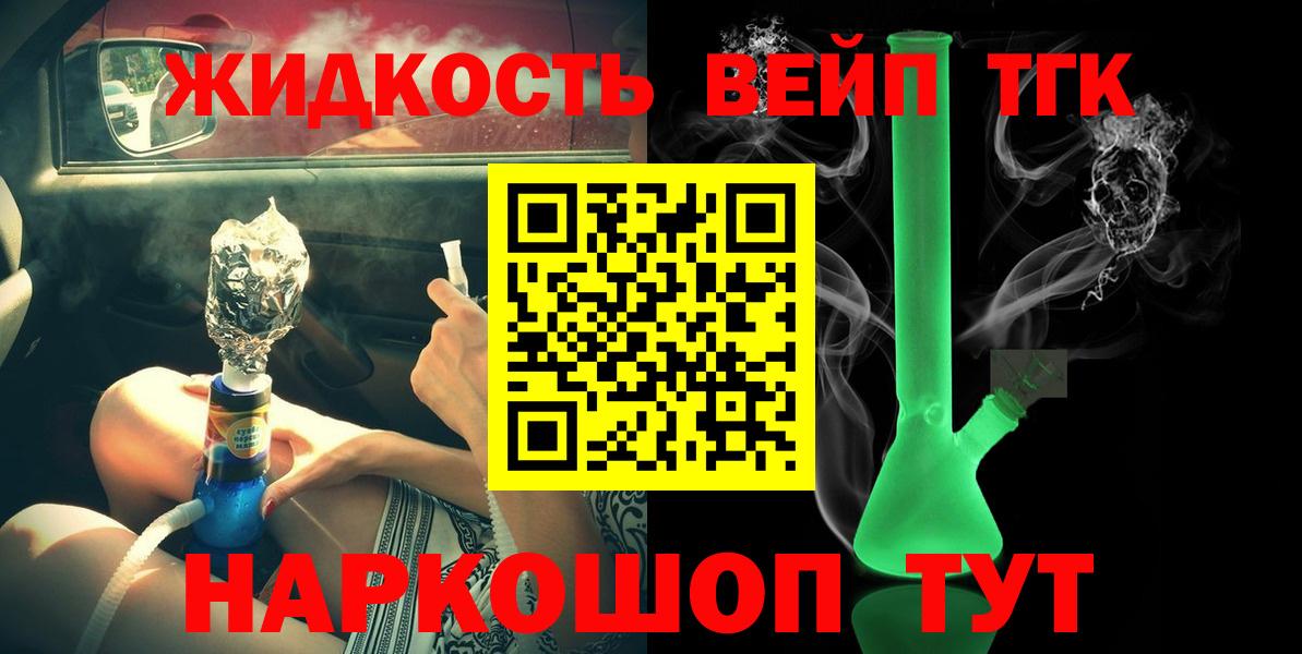 Дистиллят ТГК Wax Ачхой-Мартан