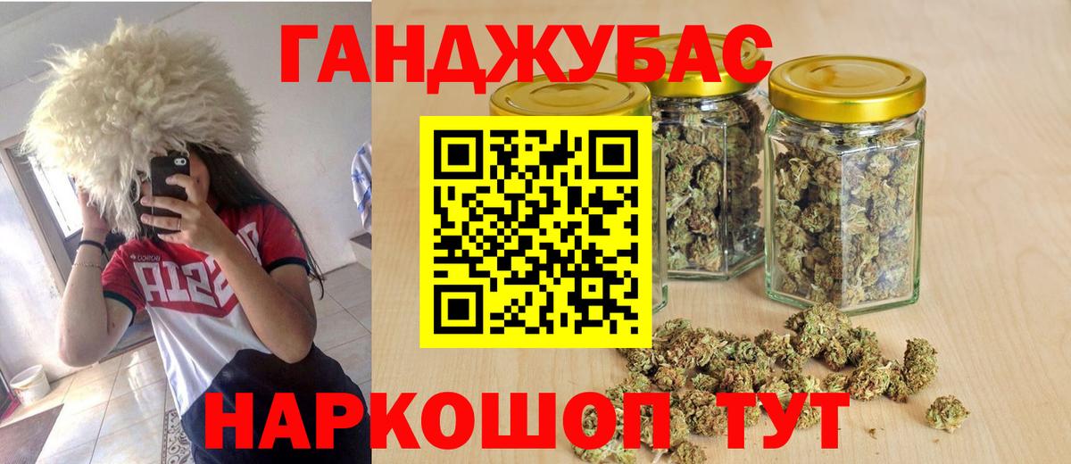 Шишки марихуана марихуана  МАРИХУАНА Bruce Banner  Вход с VPN  Канабис LSD WEED  Ачхой-Мартан 